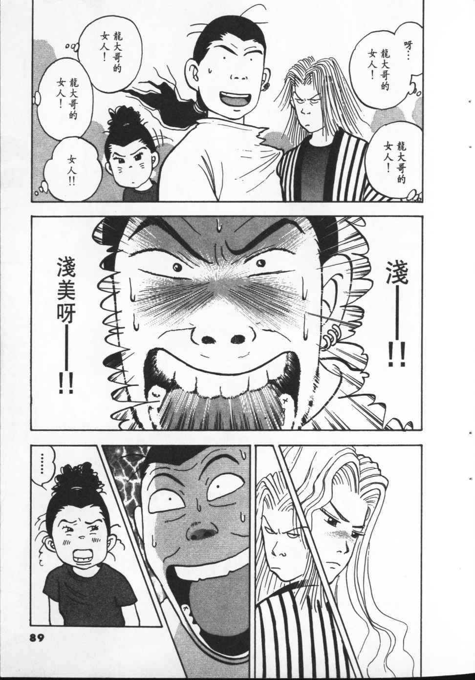 第84页