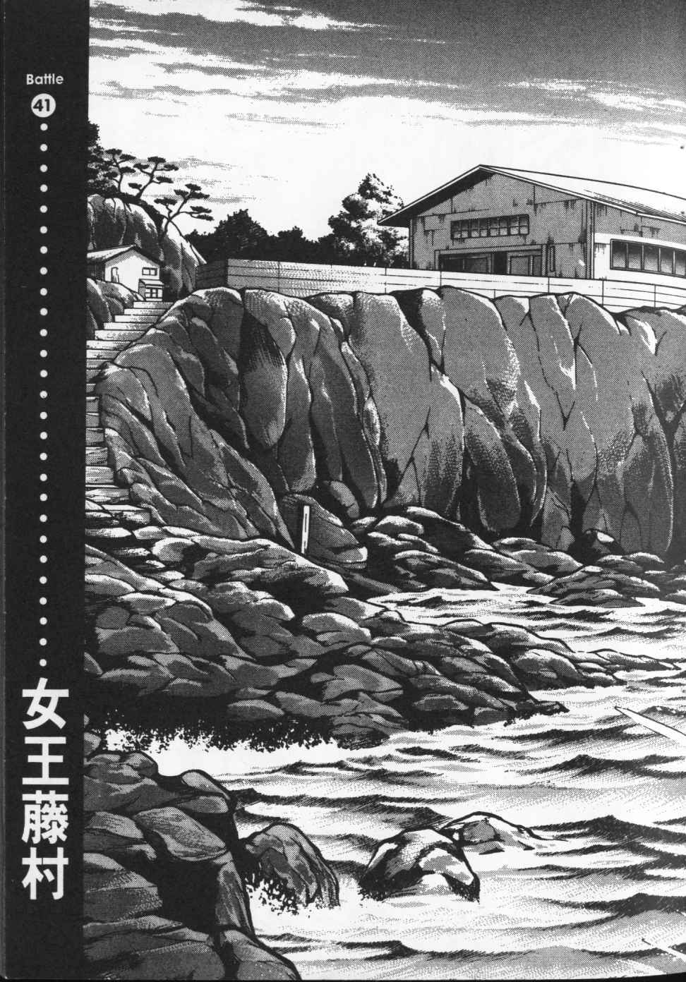 第88页