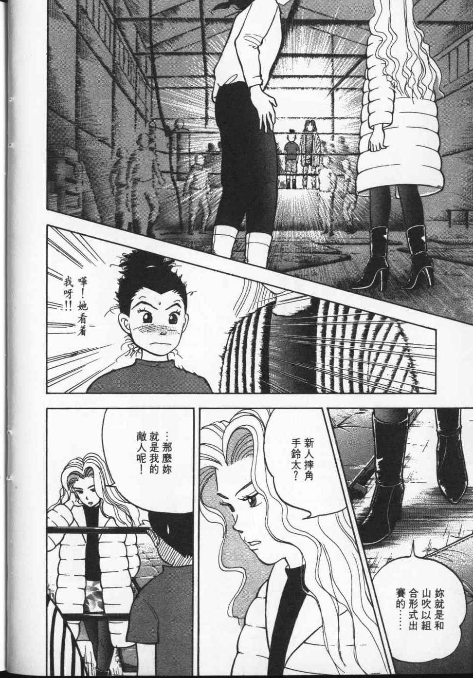 第91页