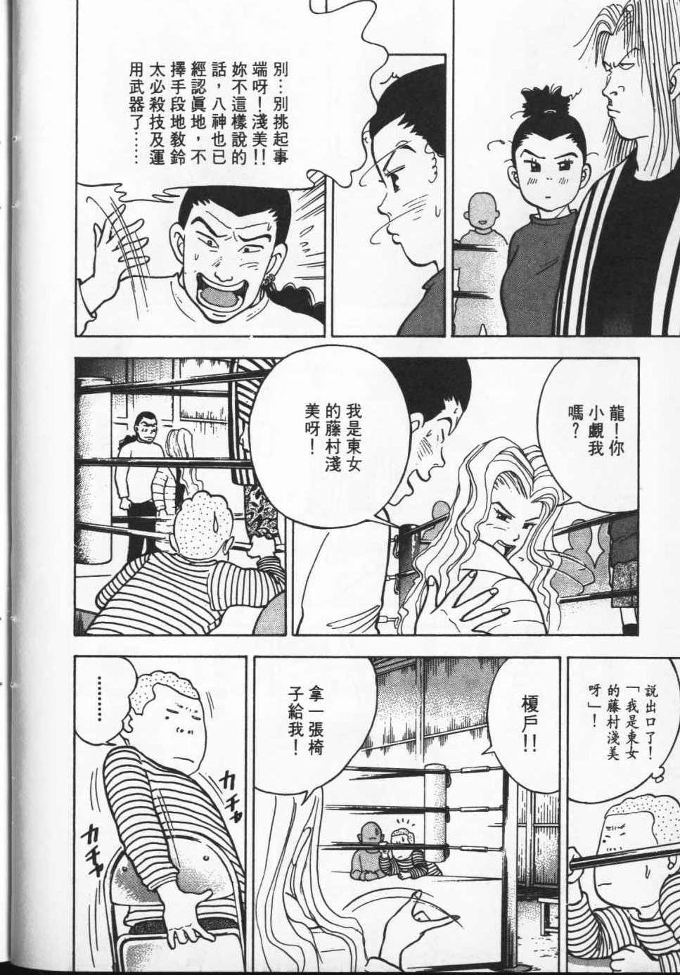 第95页