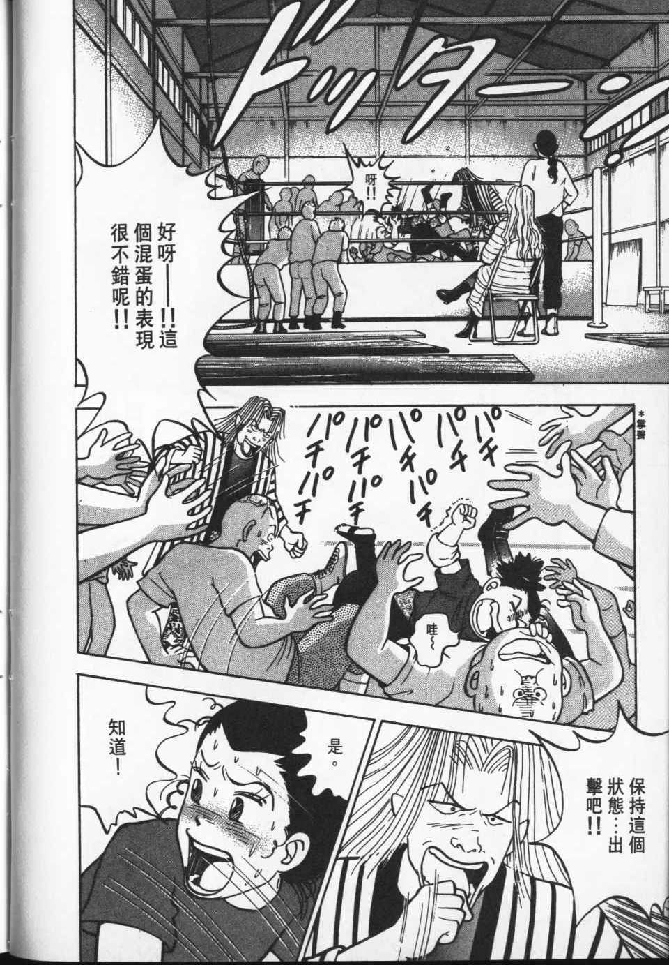 第103页