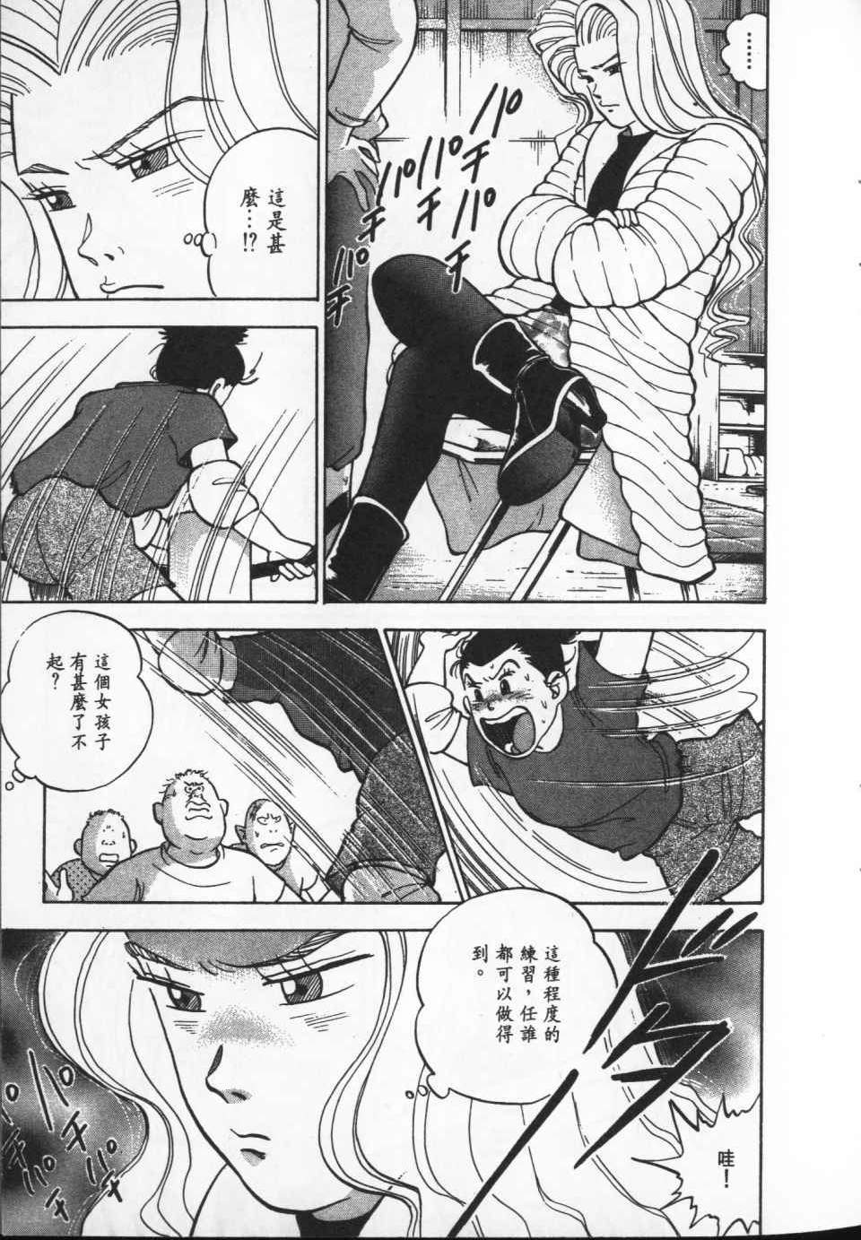 第104页