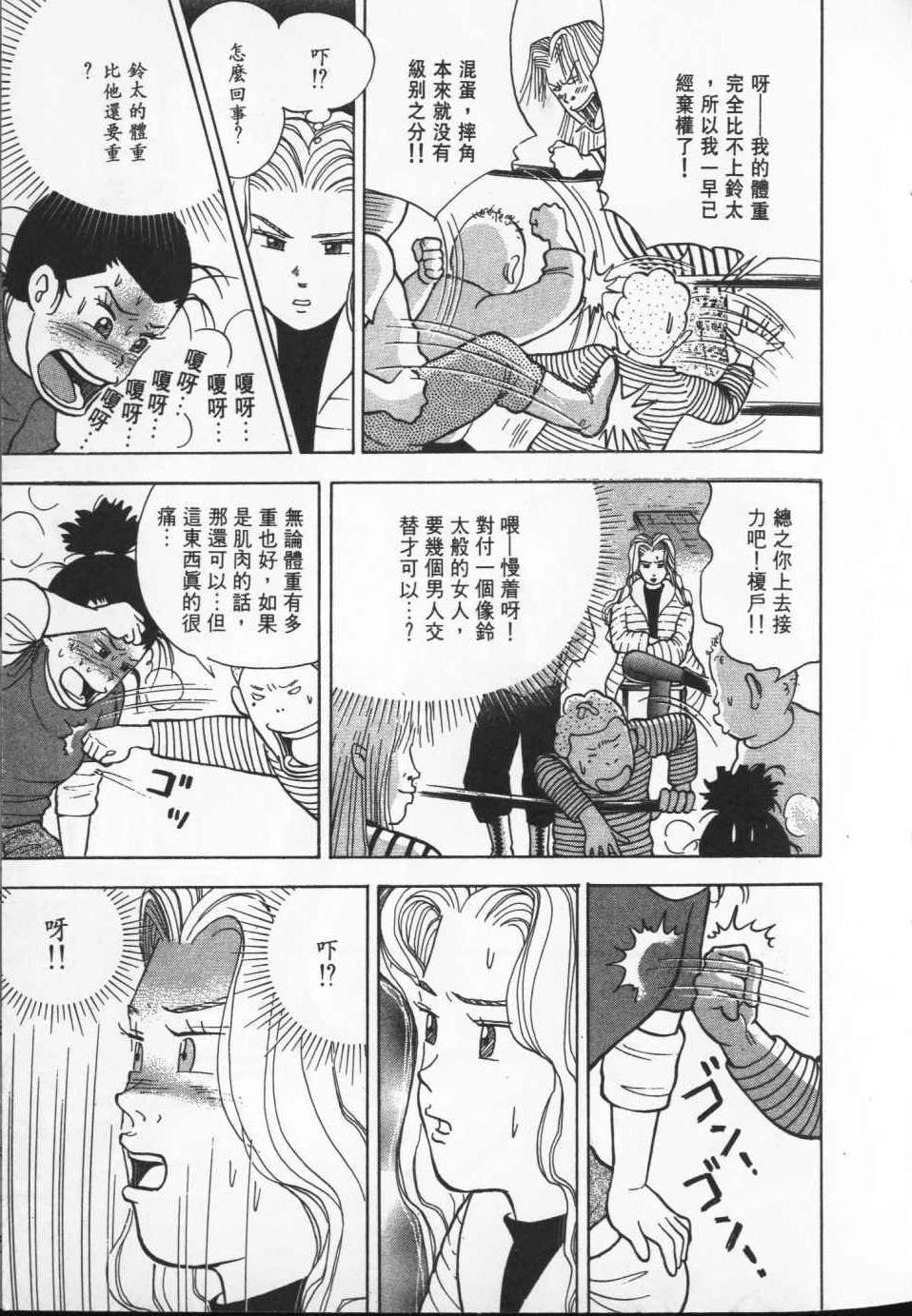 第108页