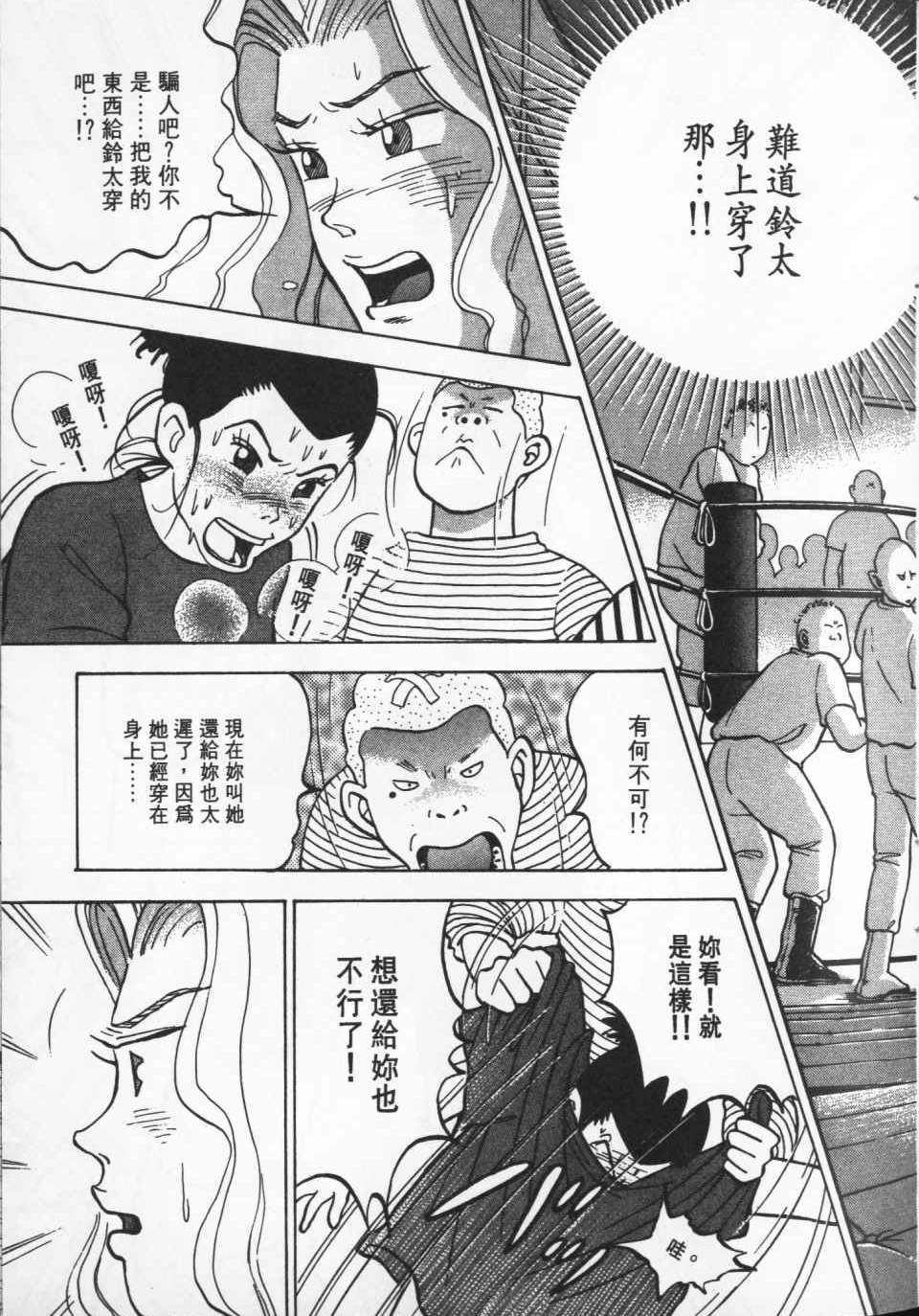 第110页