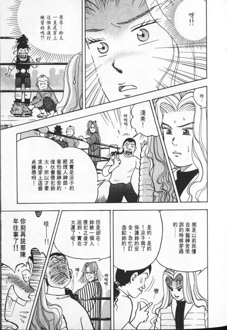 第112页