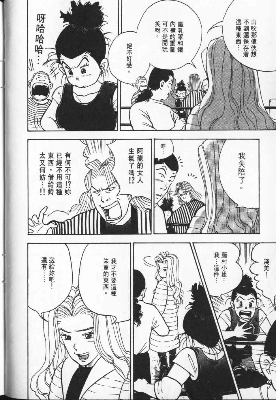 第113页