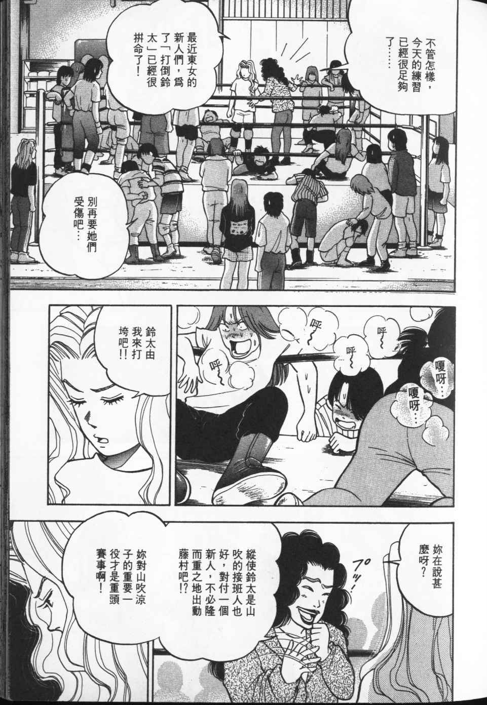 第120页