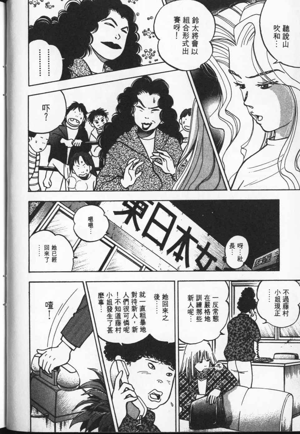 第121页