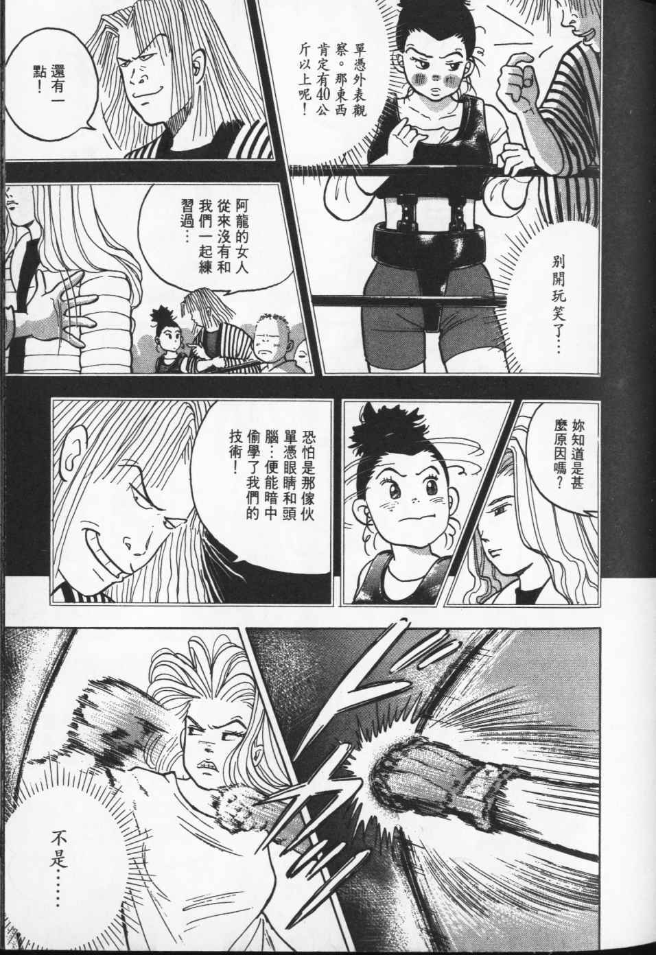第128页