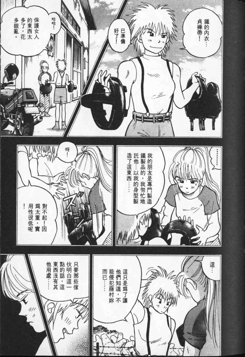 第130页