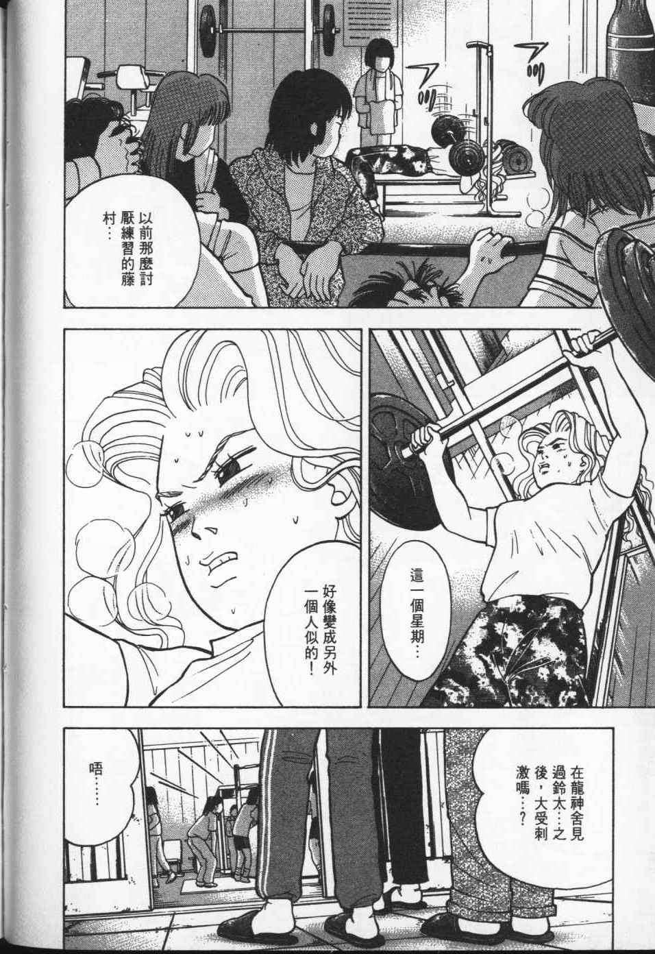 第137页