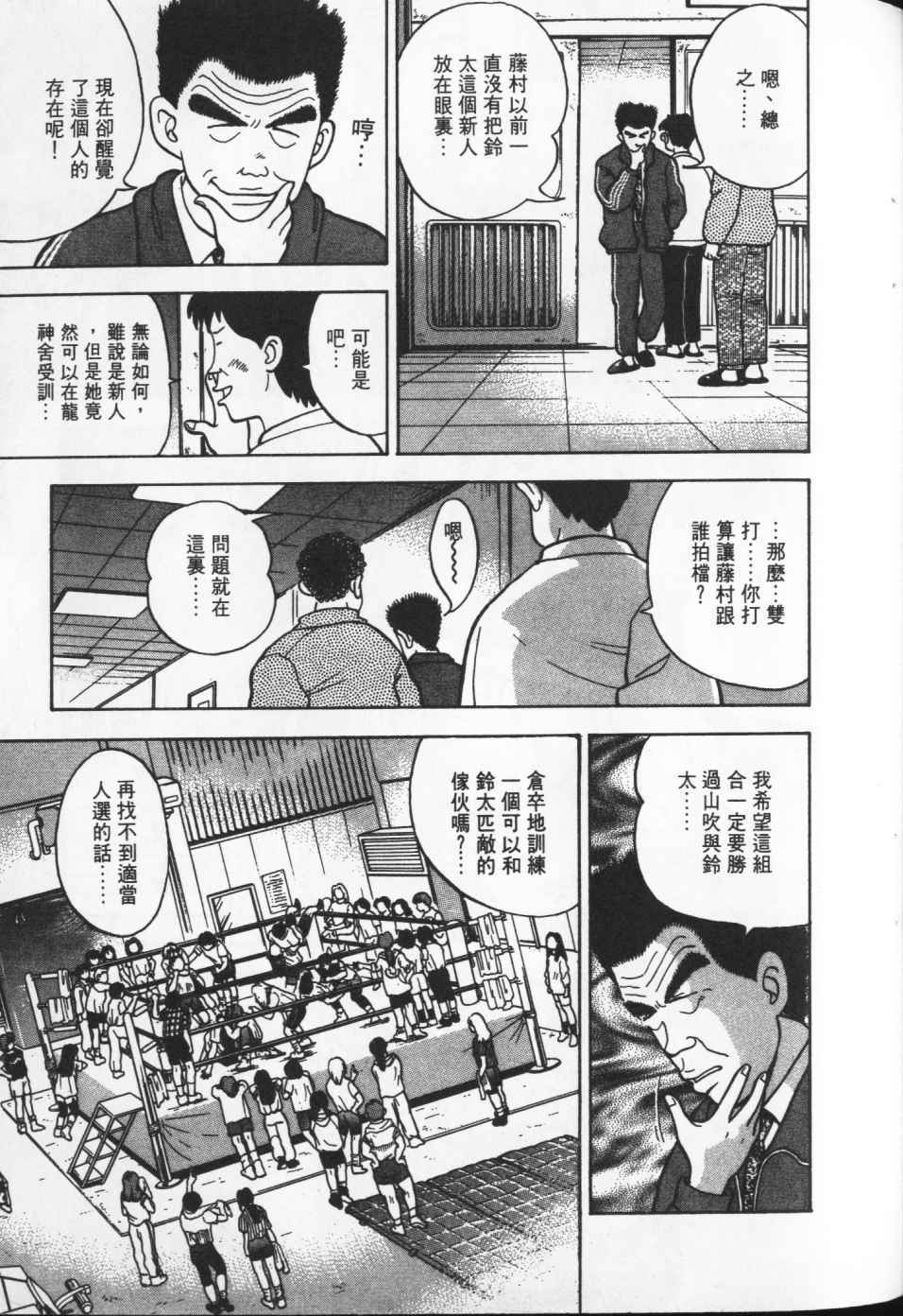 第138页