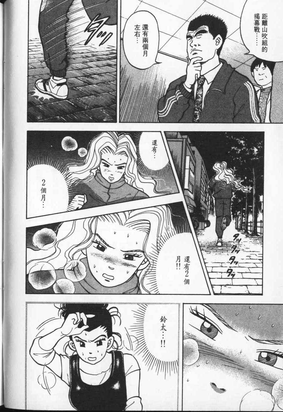 第139页