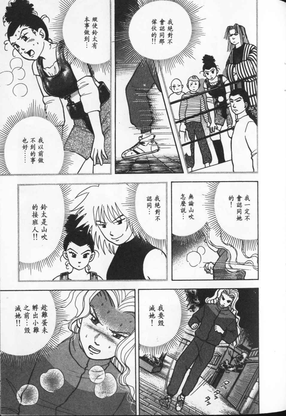第140页