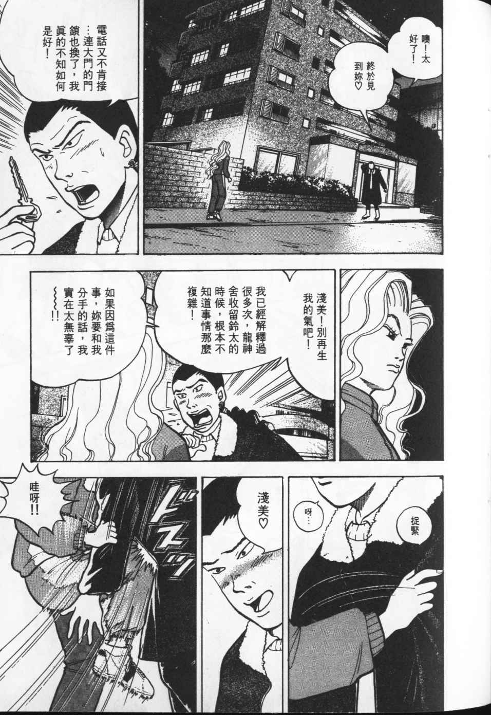 第142页