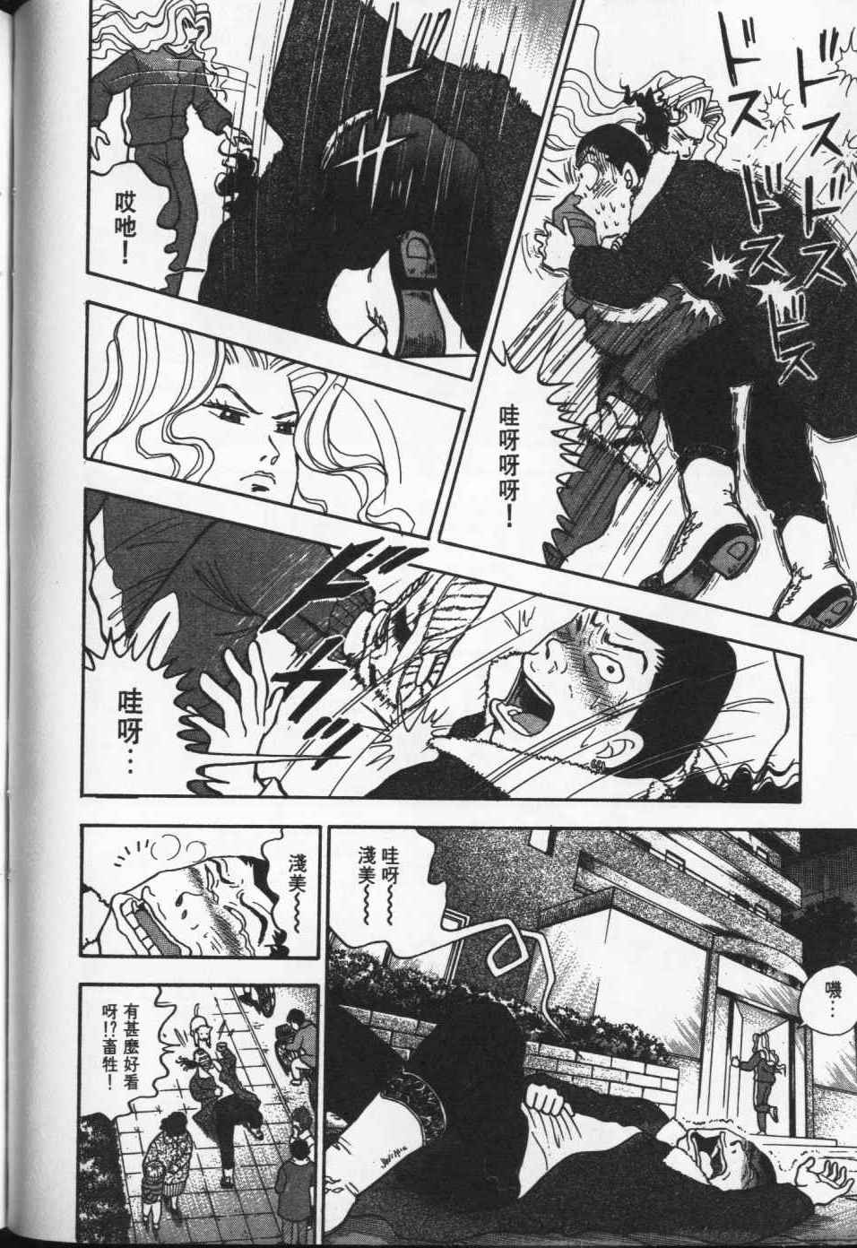 第143页