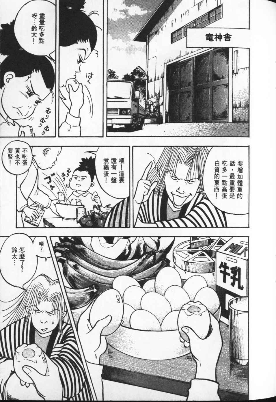 第144页