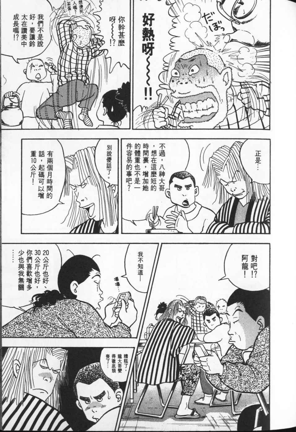 第146页