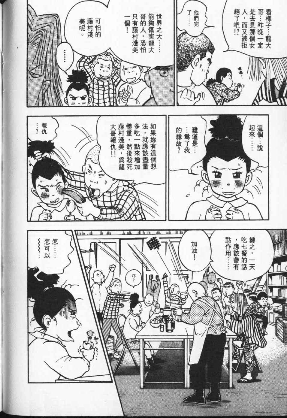 第147页