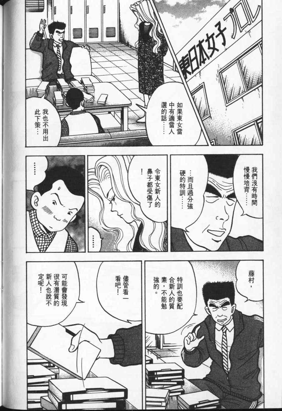 第153页