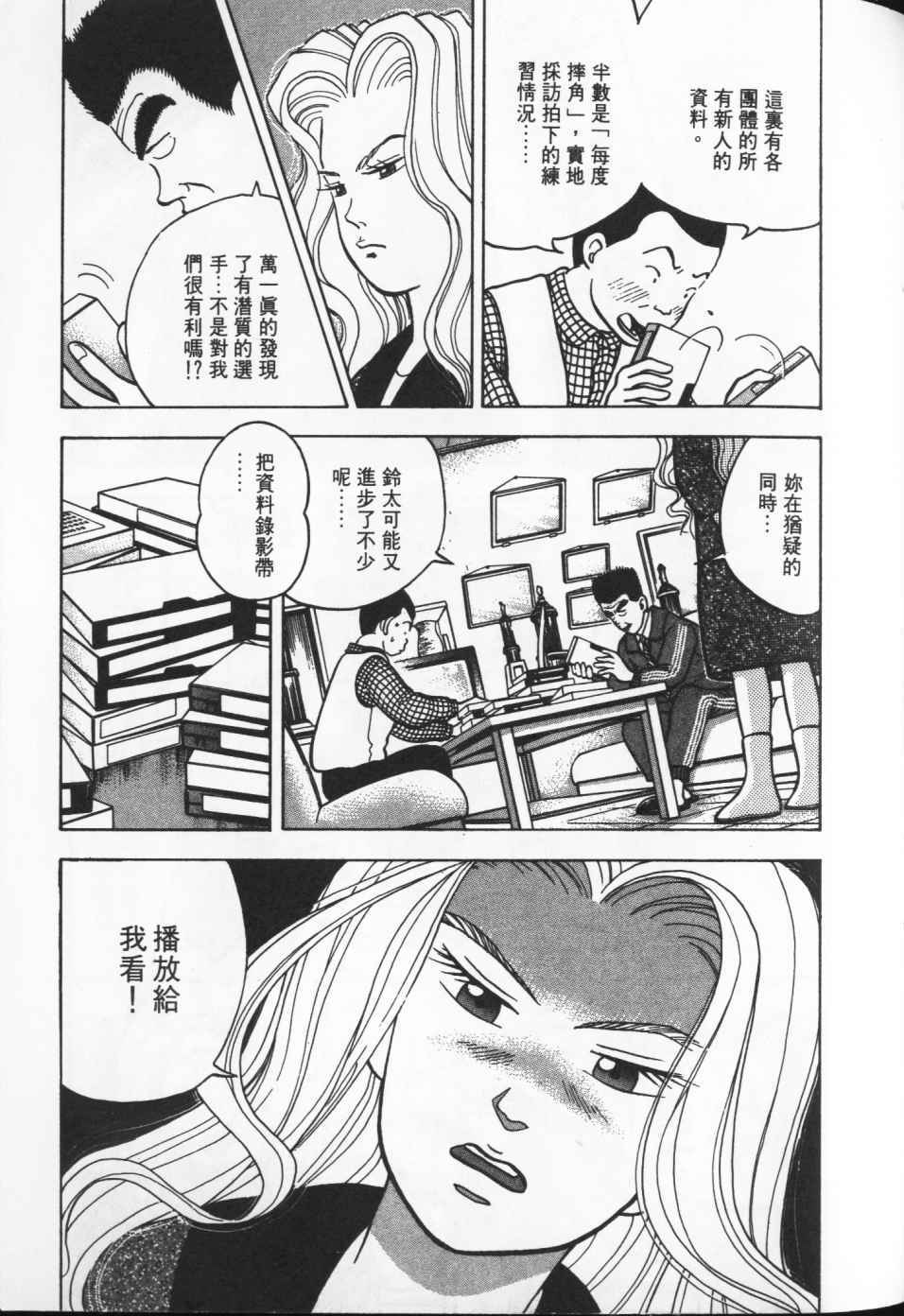 第154页