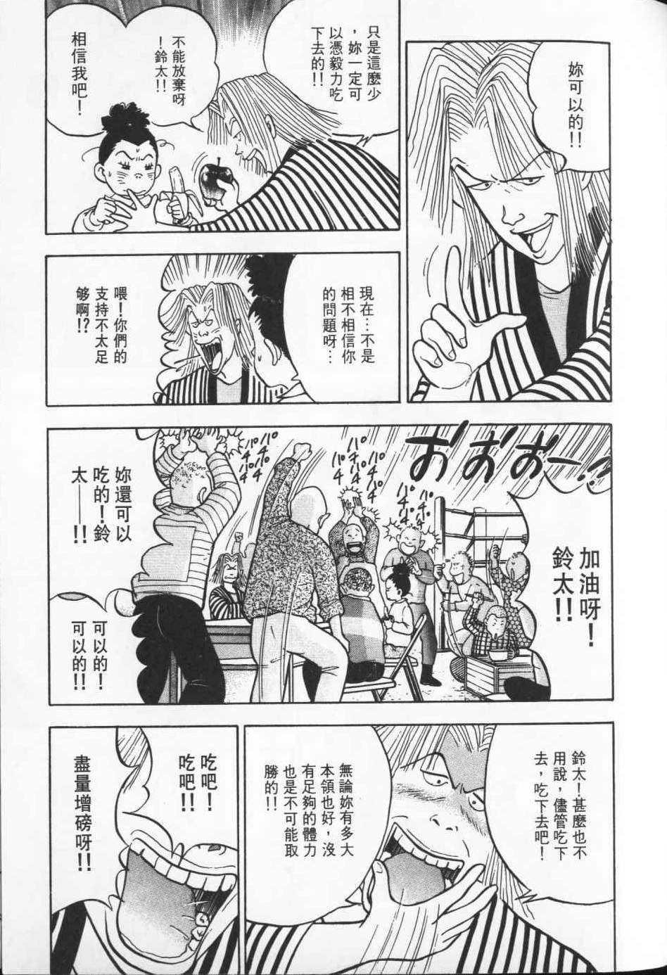 第156页