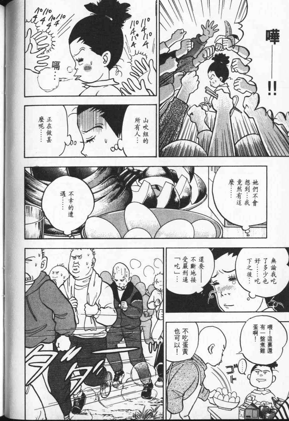 第157页