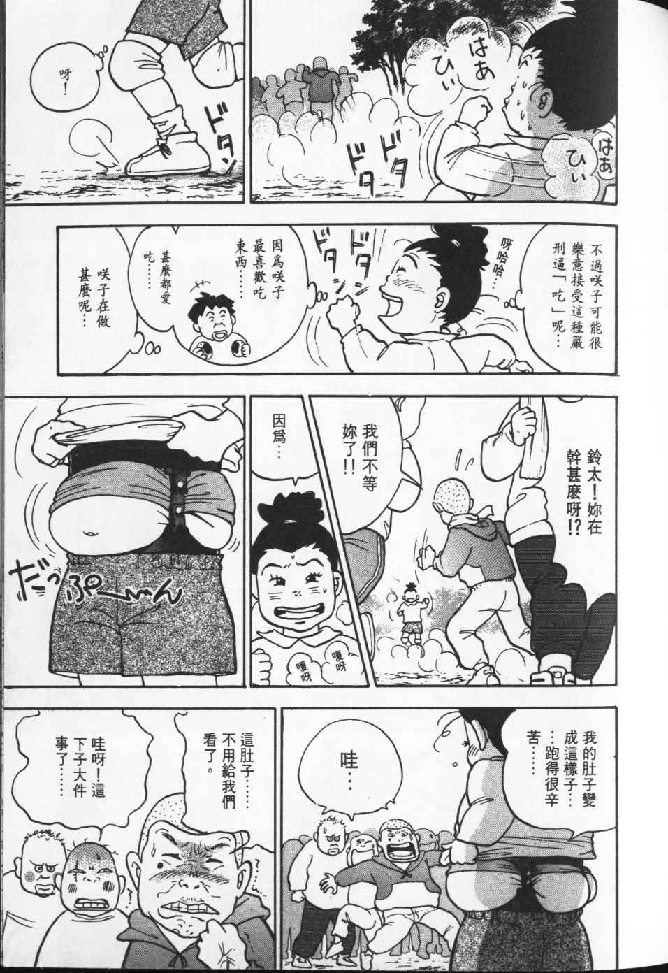 第158页