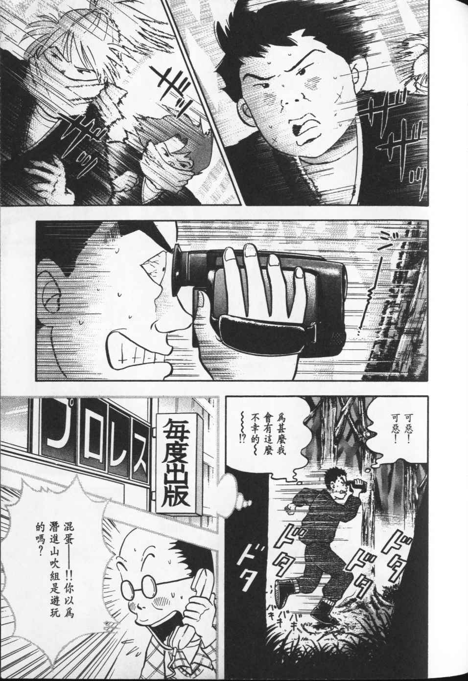 第160页