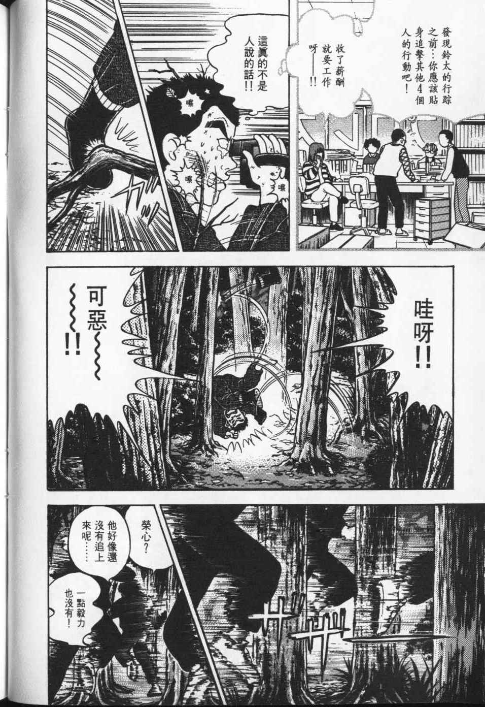 第161页