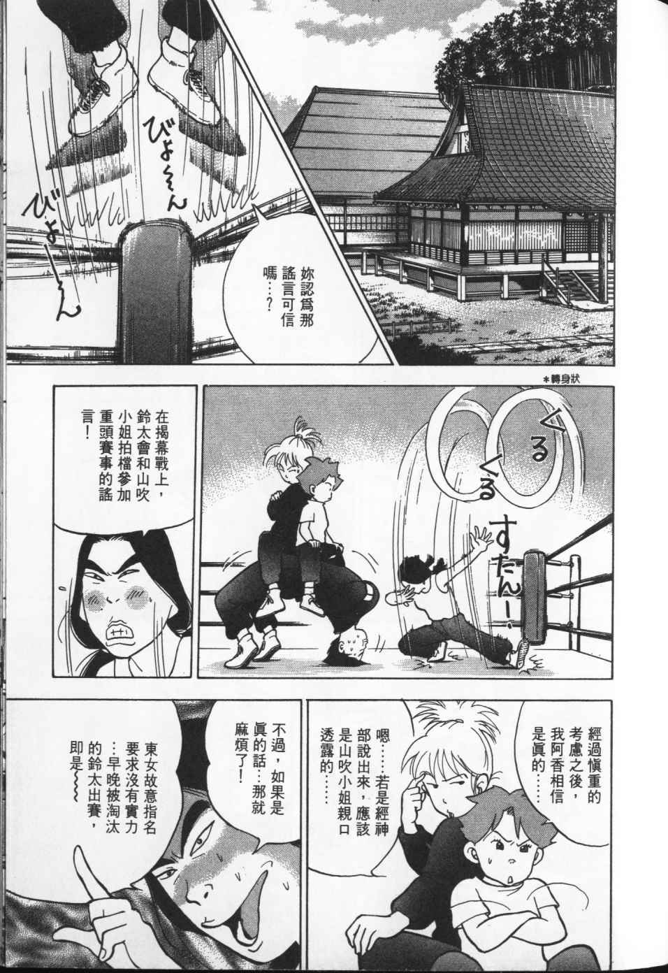 第162页
