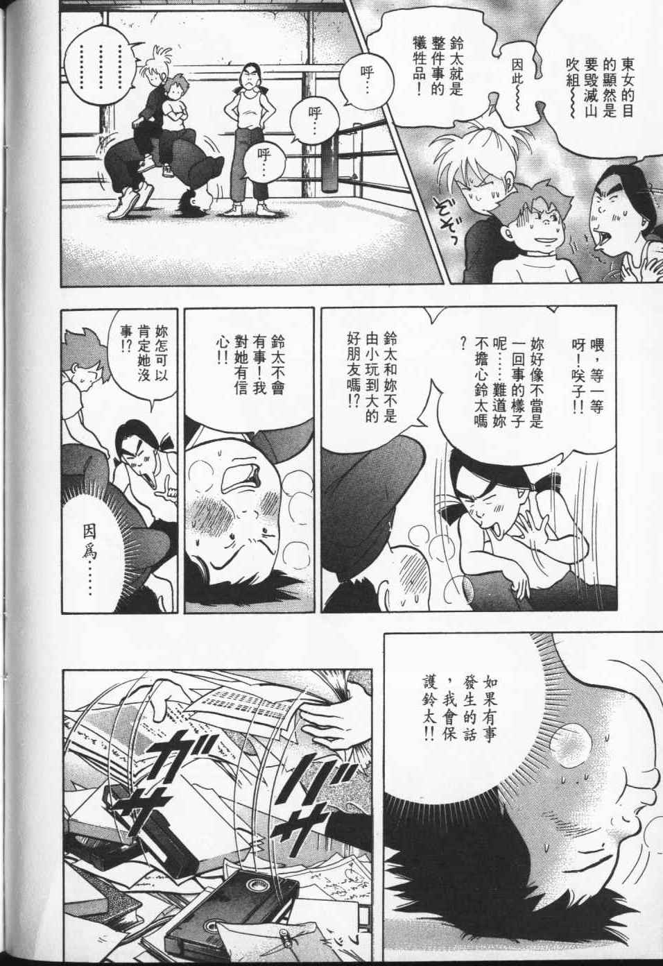 第163页