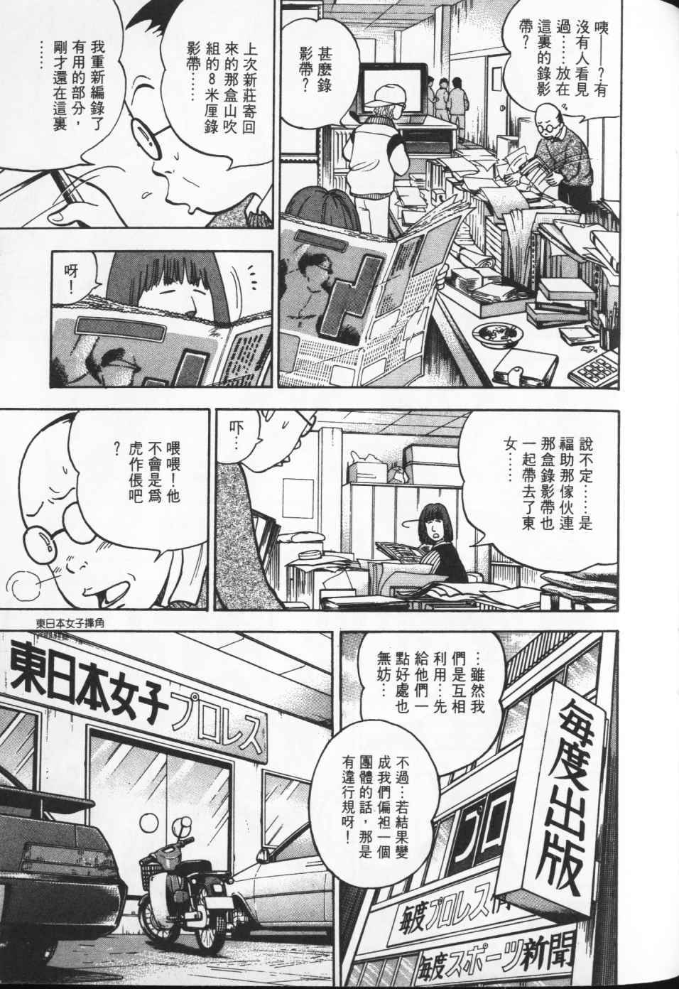 第164页
