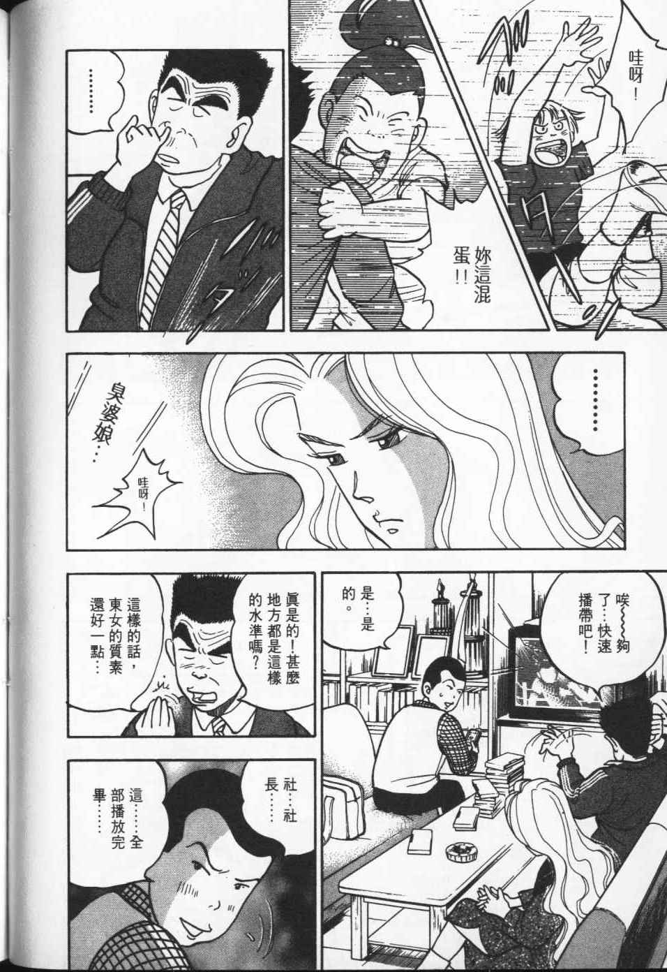 第165页