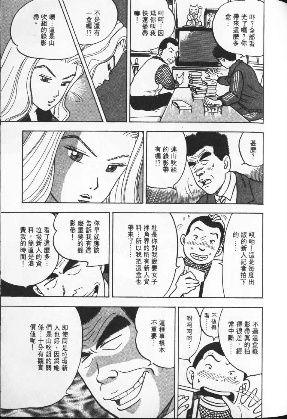 第166页