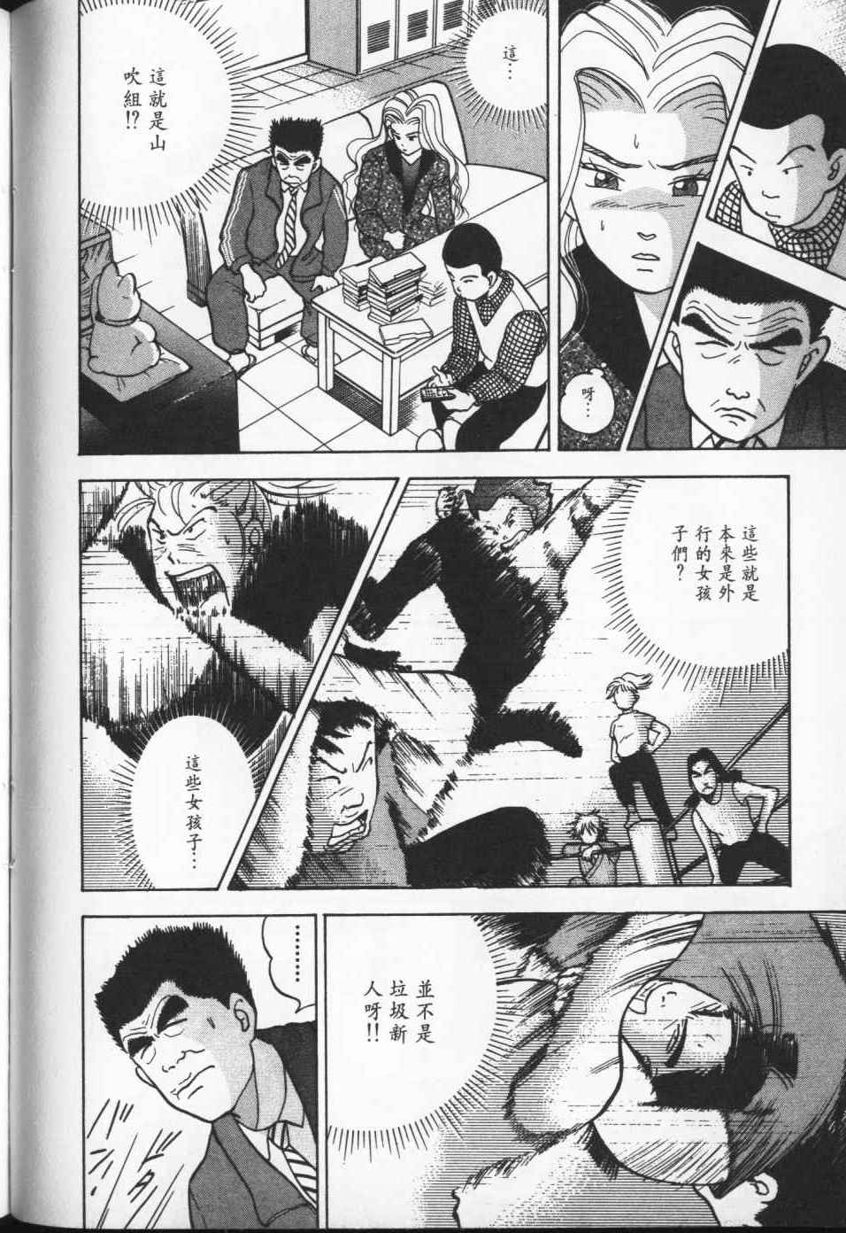 第167页