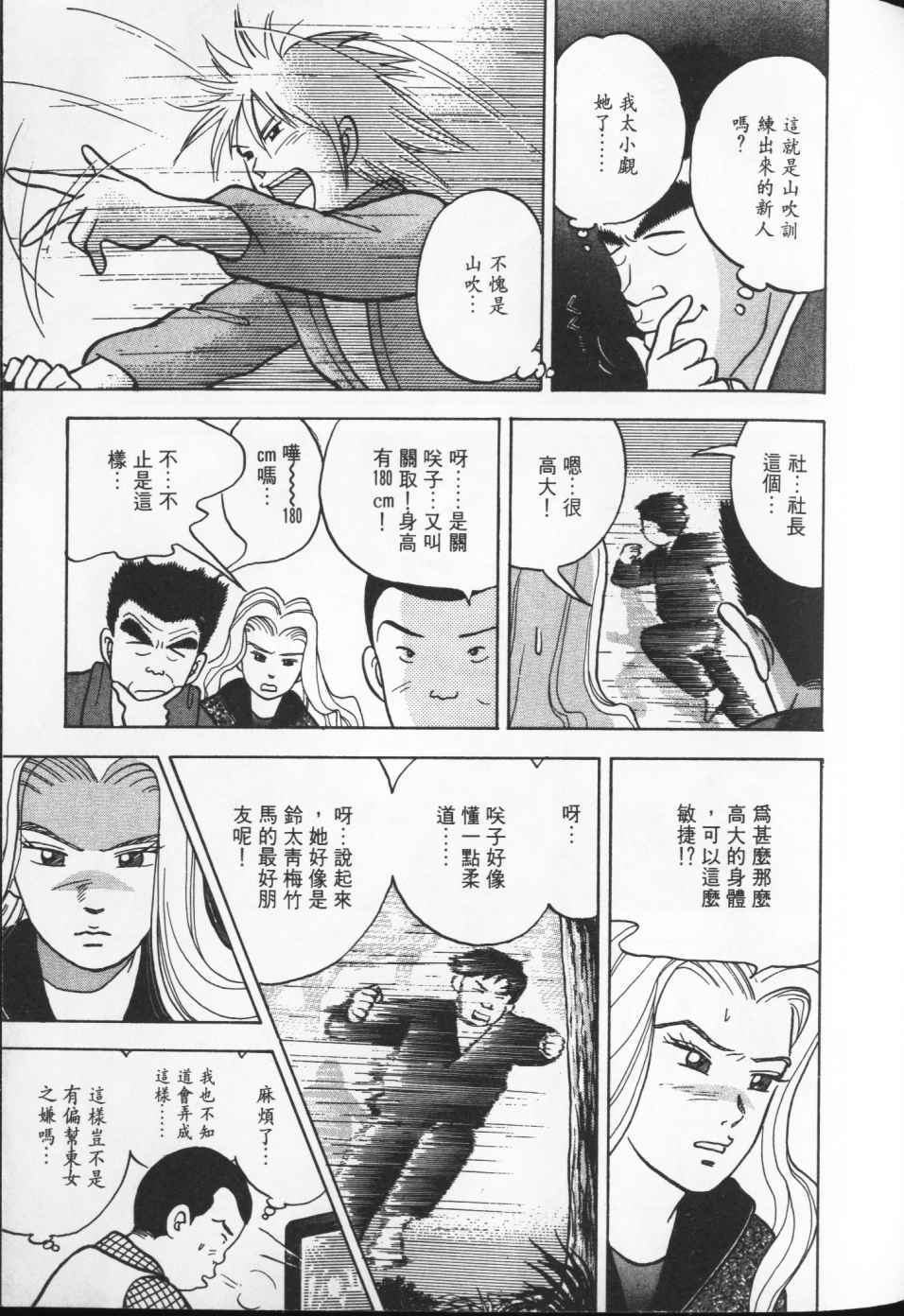 第168页