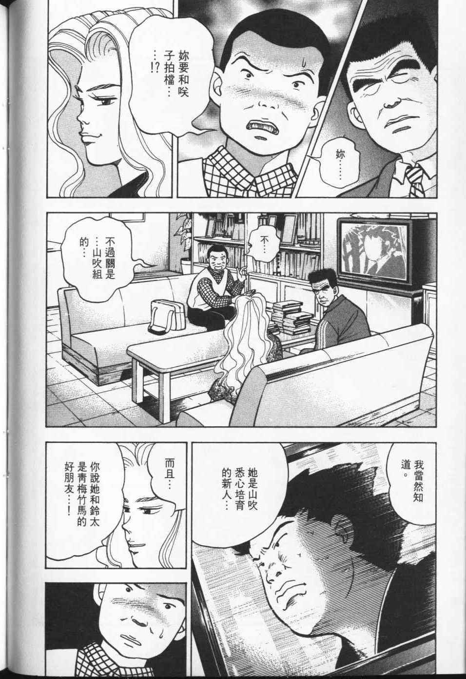 第171页