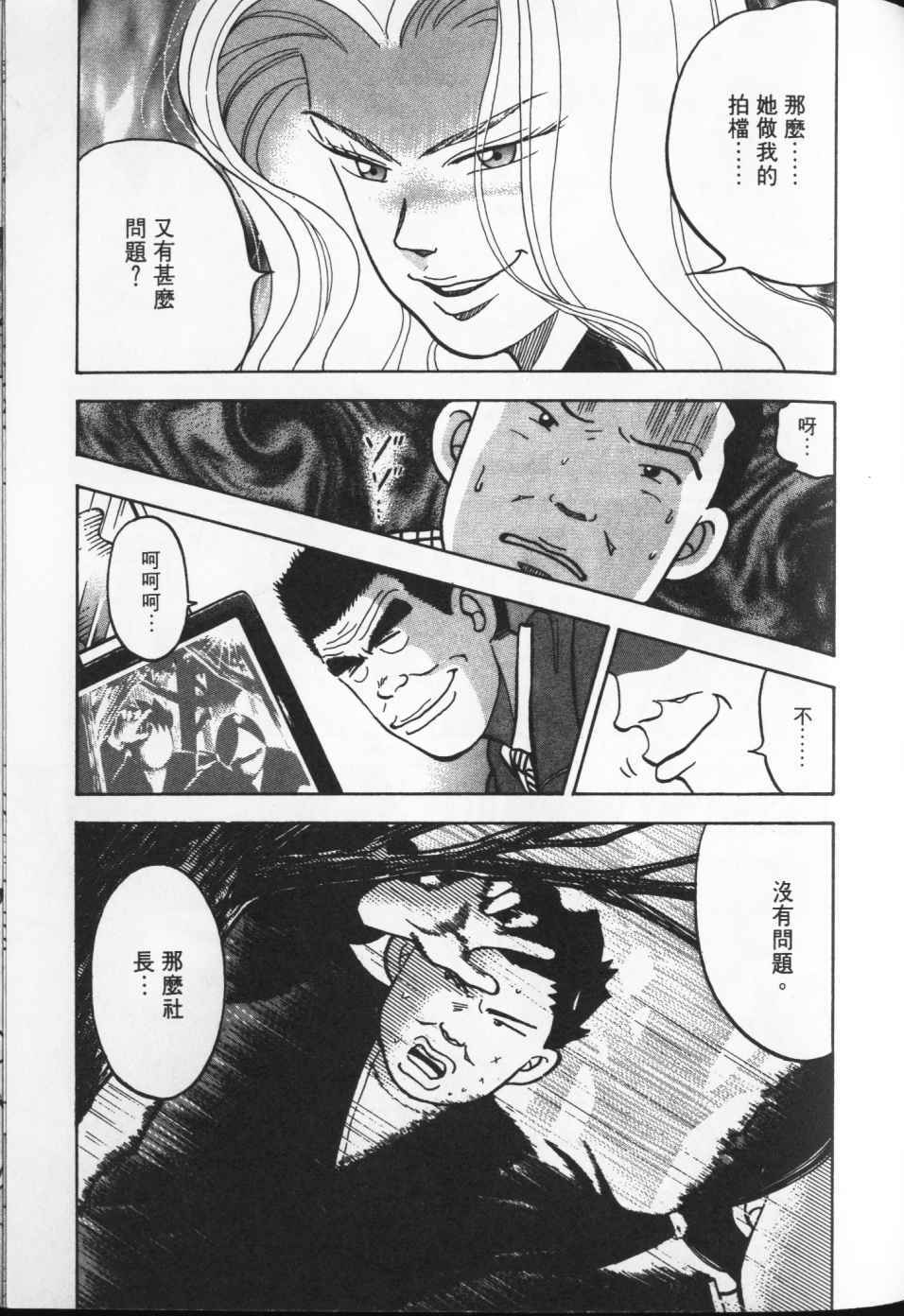 第172页
