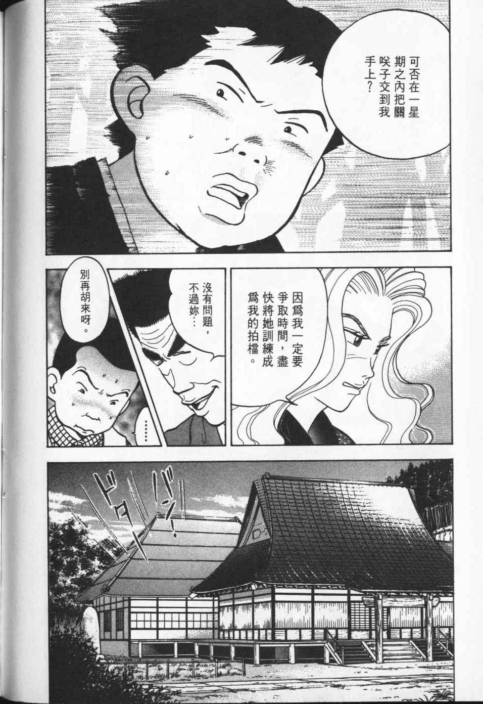 第173页