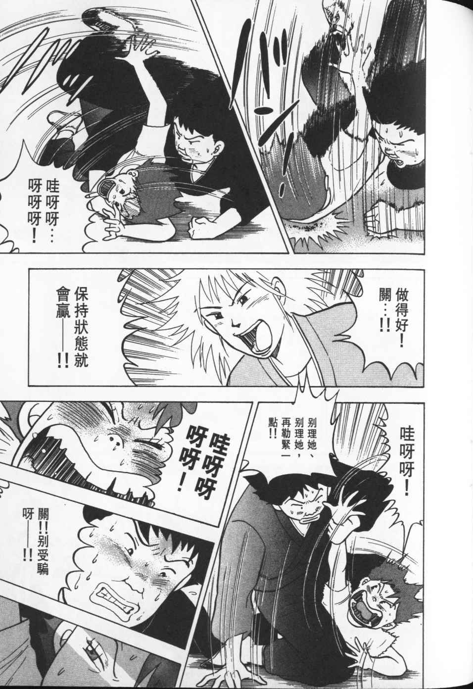 第174页