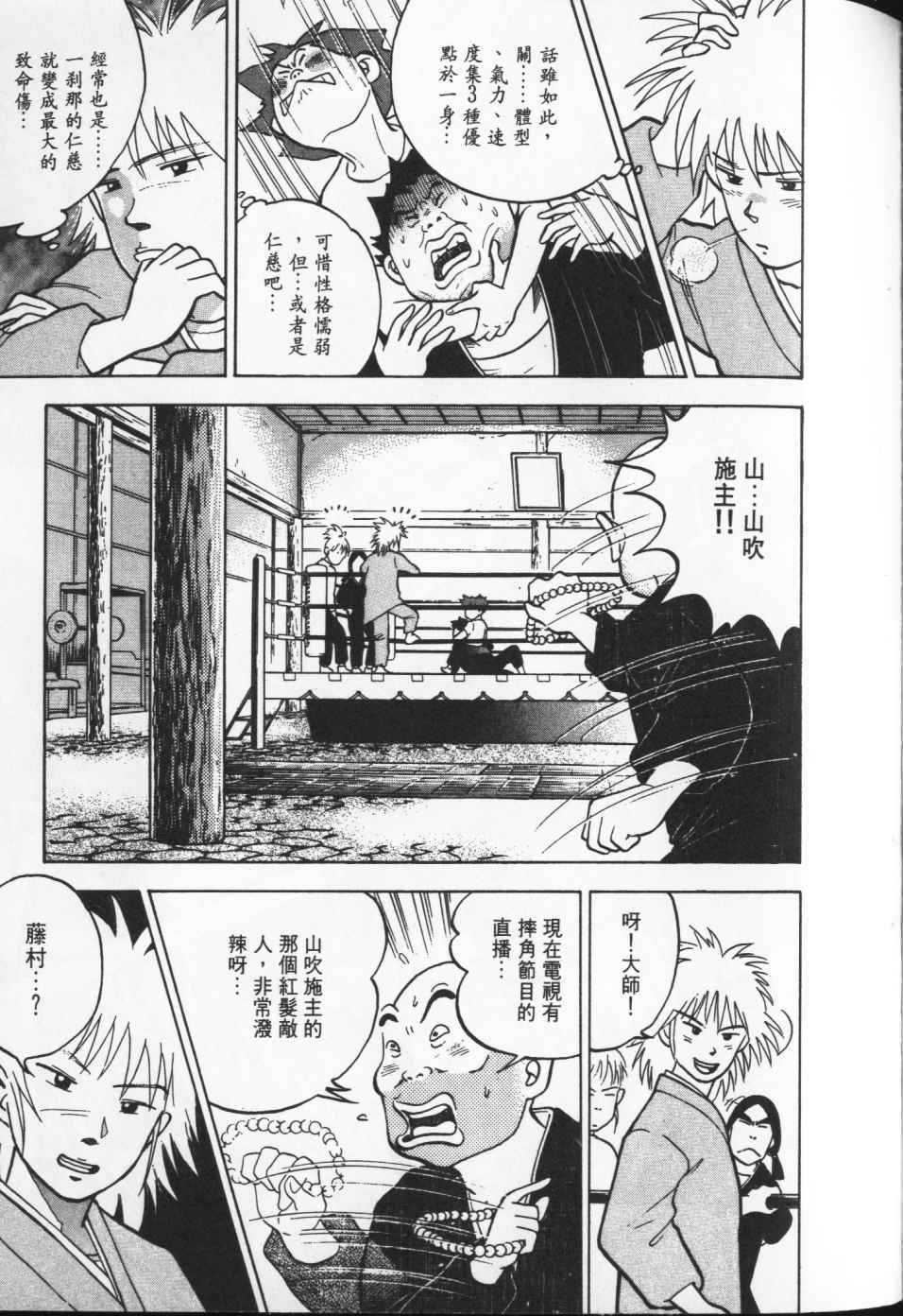 第176页