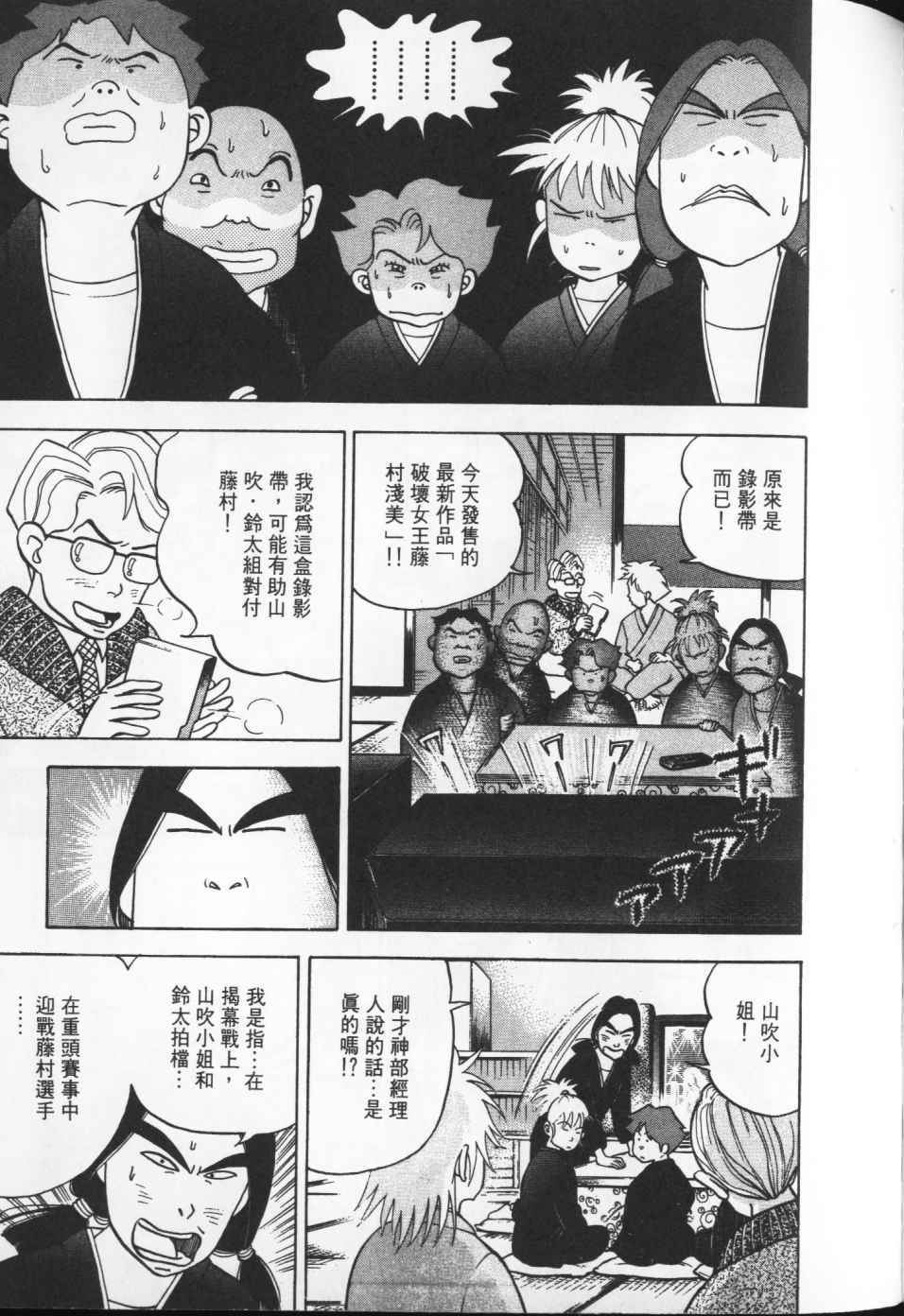第178页