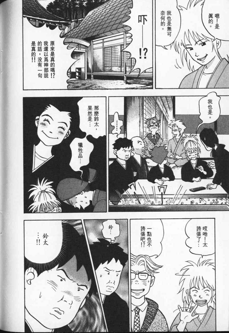 第179页