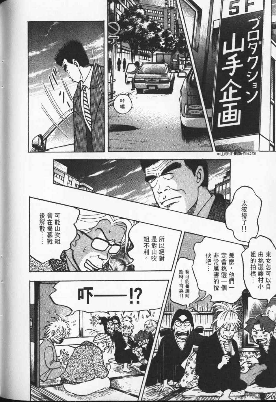 第181页