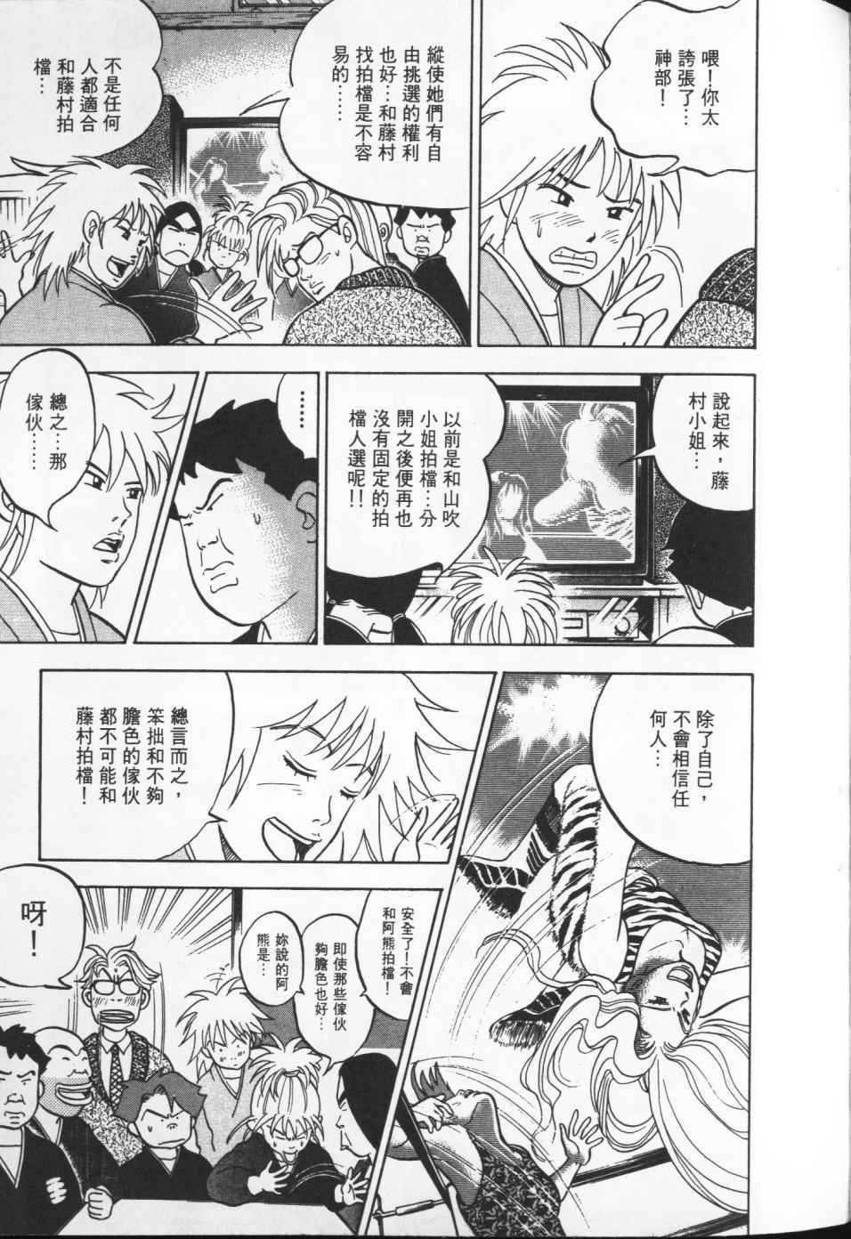 第182页