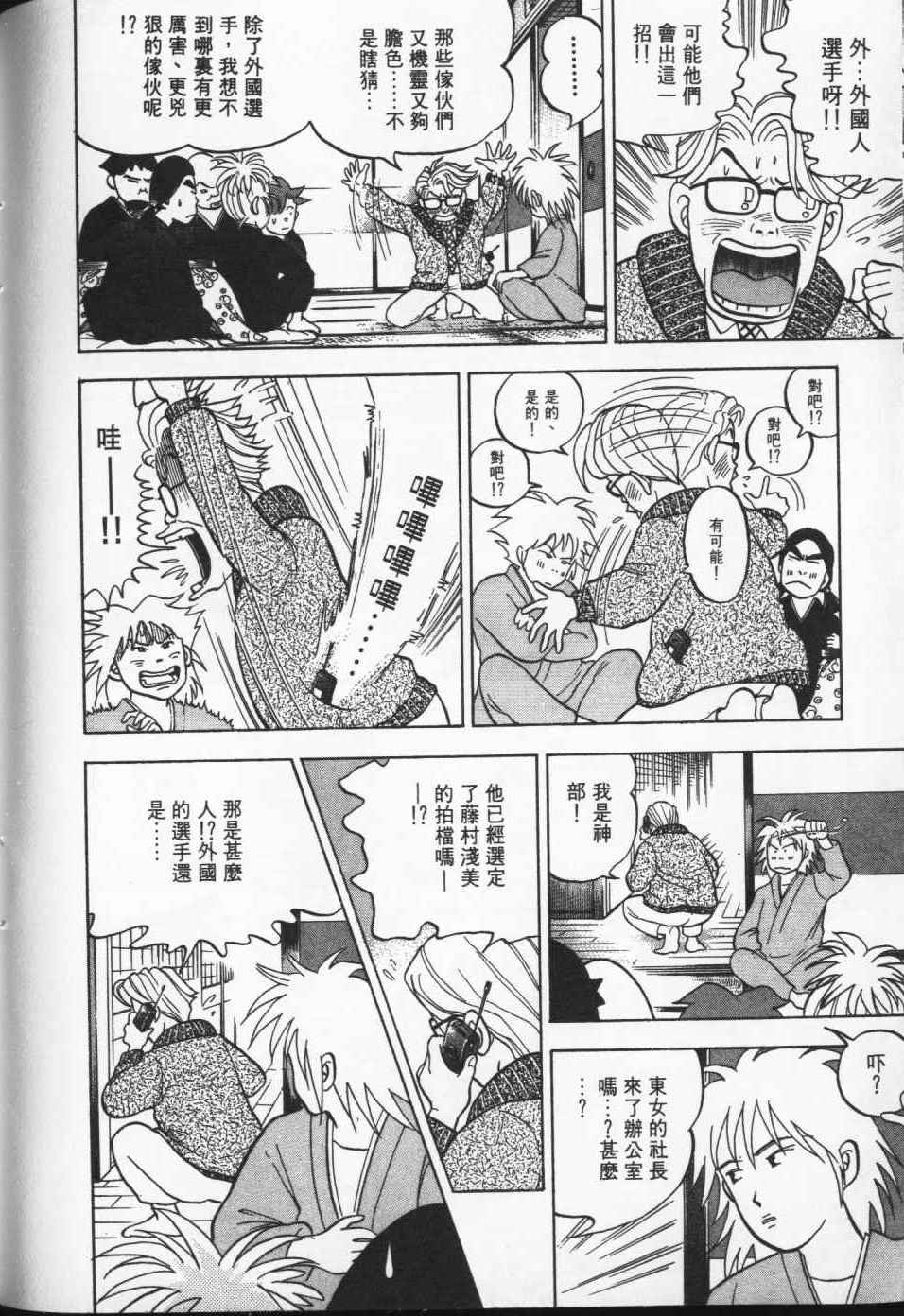 第183页
