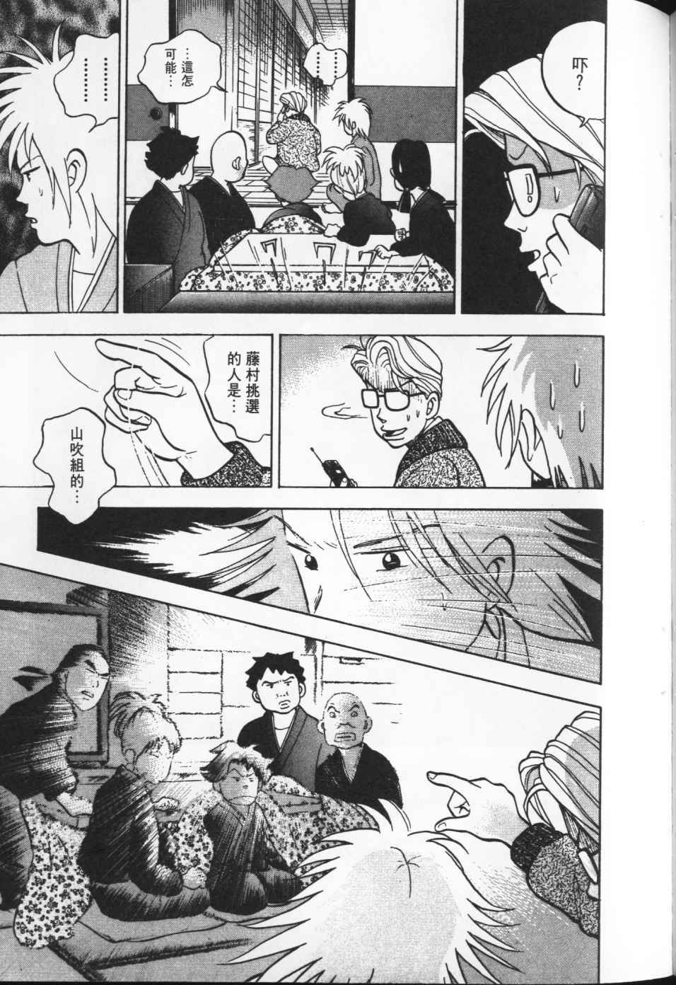 第184页