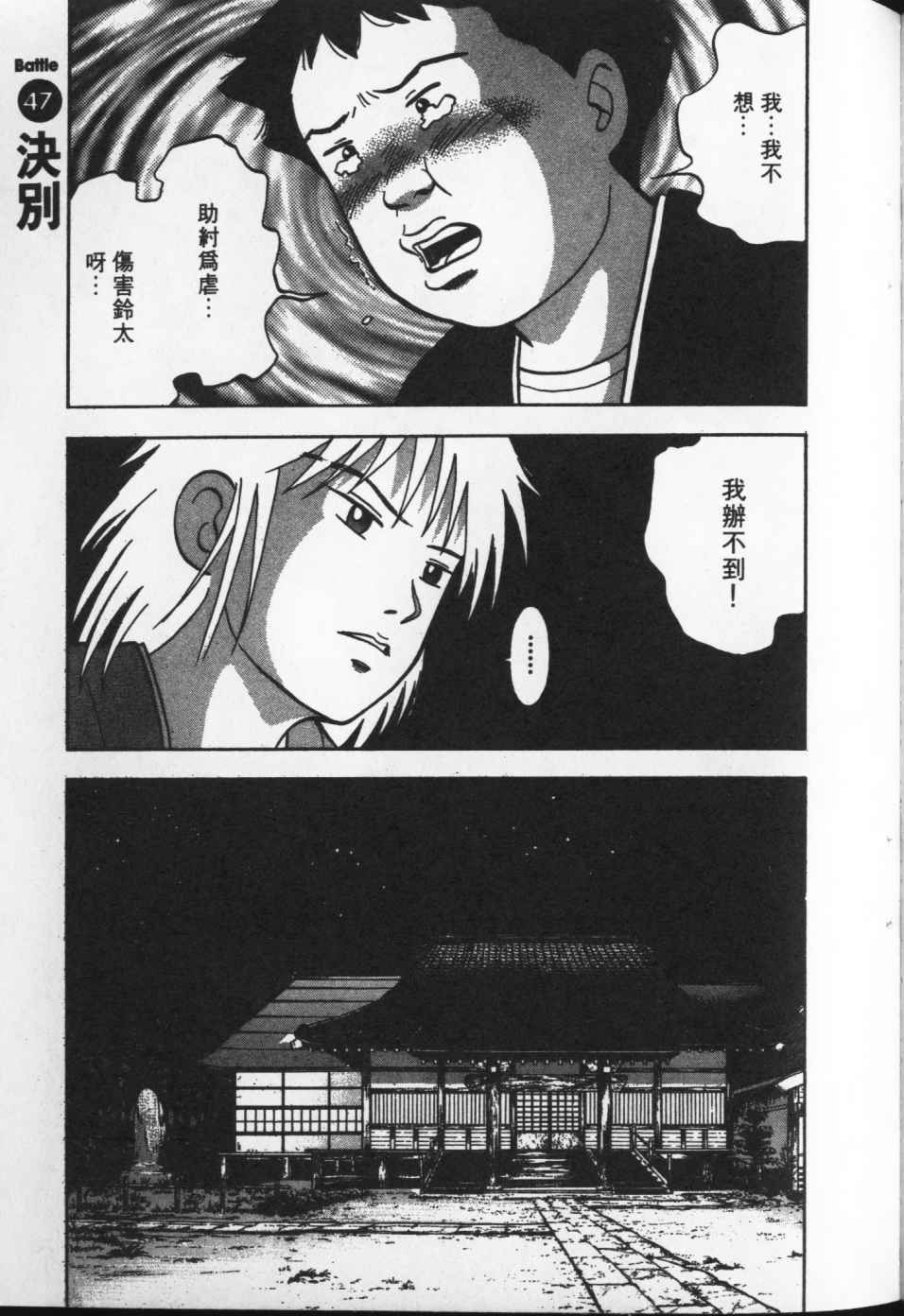 第188页
