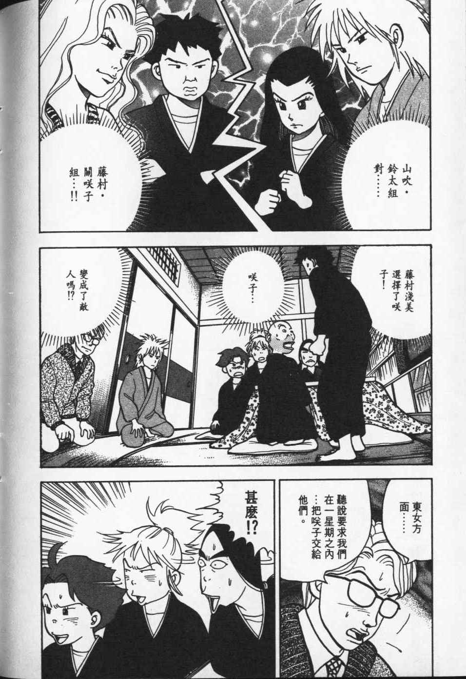 第191页